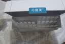 可复美胶原棒2.0重组胶原蛋白修护次抛精华液30支护肤品生日礼物 实拍图