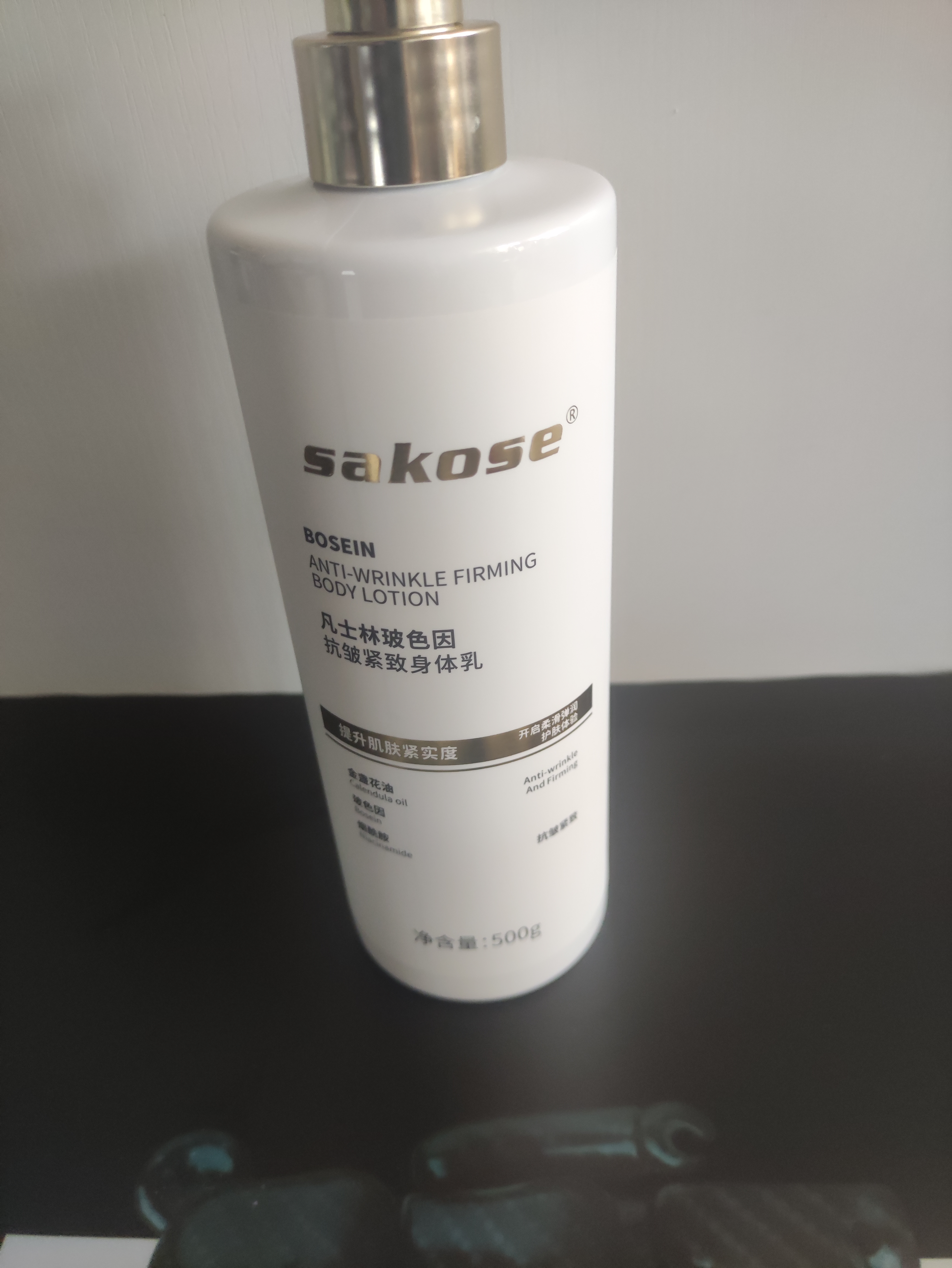 sakose凡士林玻色因抗皱紧致身体乳500g四季补水保湿干燥皮肤全身润肤乳 实拍图