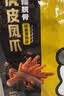 周黑鸭虎皮凤爪245g 甜辣味卤鸡爪 卤味休闲解馋聚会零食 鸡肉开袋即食 实拍图