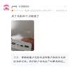 小米（MI）【3C认证】移动电源3 20000mAh 18W快充充电宝 适用小米苹果华为 出行便携 储能户外电源可上飞机 20000mAh USB-C双向快充版 实拍图