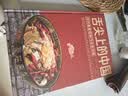 舌尖上的中国：传统美食炮制方法全攻略（全彩珍藏版） 中华美食攻略菜谱书食谱全套美食书籍图解家常菜中国家常菜好吃易做菜普大全炒菜的书 美食大赛 实拍图