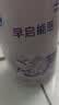雀巢（Nestle）早启能恩 特殊医学用途早产/低出生体重婴儿配方食品 400g*1罐 实拍图