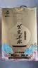 兰陵紫气东来 52度 1600ml 白酒 纯粮酒 双瓶 名酒 旗舰店 中秋礼品 52%vol 1600mL 2坛 实拍图