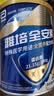 雅培全安素特医全营养配方粉400g*2麦香礼盒含蛋白粉剂中老年中秋礼品 实拍图