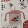 贝亲（Pigeon）儿童牛奶杯1-3岁宝宝喝水喝奶PPSU直饮奶瓶双吸管水杯 粉色330mL 实拍图