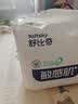 舒比奇（Suitsky）【薄透天花板】英氏透气薄拉拉裤夏季超薄L码72片婴儿尿裤 实拍图