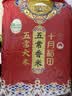 十月稻田 寒地之最 东北长粒香大米 8斤*4/箱装（品质甄选 16kg/32斤） 实拍图