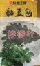 在旗黏豆包江米红豆500g*2袋 20个 东北粘豆包特产杂粮早餐 实拍图