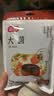 富昌 香辛料大料100g 大茴 八角茴香大料 火锅调料 佐料炖肉料 实拍图