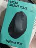 罗技（Logitech）M330 静音鼠标 无线鼠标 办公鼠标 右手鼠标 带无线微型接收器 黑色 实拍图