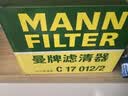 曼牌滤清器（MANNFILTER）空气滤清器空气滤芯C17012/1 C17012/2奥迪A4L适用B9/奥迪A5/Q5L 实拍图