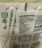 宾格瑞哈密瓜味牛奶200ml*6盒韩国原装进口牛奶饮料儿童学生早餐奶 实拍图