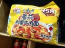 康师傅 方便面 经典红烧牛肉面五连包104g*5袋 泡面袋装速食 方便食品 实拍图
