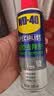 WD-40除胶剂实木家具红木地板汽车内饰塑料去胶清洁不干胶清洗剂不伤漆 实拍图