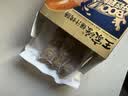 王家渡火山石黑猪肉爆汁烤肠960g/4盒儿童早餐香肠火腿肠热狗烧烤食材 实拍图