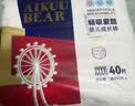 爱酷熊（AIKUUBEAR） 干爽畅吸半包拉拉裤XXXXL80加大码尿不湿超薄瞬吸（18-20kg） 实拍图