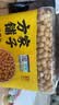 方家铺子中华老字号  有机黄豆2.6斤/罐[可打豆浆 东北大豆五谷杂粮粗粮] 实拍图