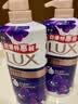 力士（LUX）精油香氛沐浴露套装 幽莲魅肤680gX2 香味持久 依兰香 实拍图
