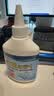 小林康夫衣服去油污渍神器去油王250ml 衣领净衣物顽固清洗剂干洗剂校服净 实拍图