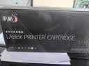 彩格TN2520XL粉盒适用兄弟2548dw粉盒DCP-L2508DW L2518DW L2628DW打印机硒鼓 DCP-L2648DW墨粉盒碳粉盒 大容量 实拍图