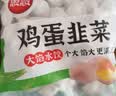 思念素水饺韭菜鸡蛋大馅水饺2kg约87只蒸煎饺子夜宵早餐速冻半成品 实拍图