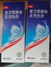 【原研药】康王拜耳复方酮康唑发用洗剂15mg:0.25mg*100mI/盒 2盒装 实拍图