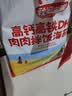 秋田满满肉松海苔碎114g高钙高铁DHA拌饭料儿童0添加盐享婴儿宝宝辅食谱 实拍图