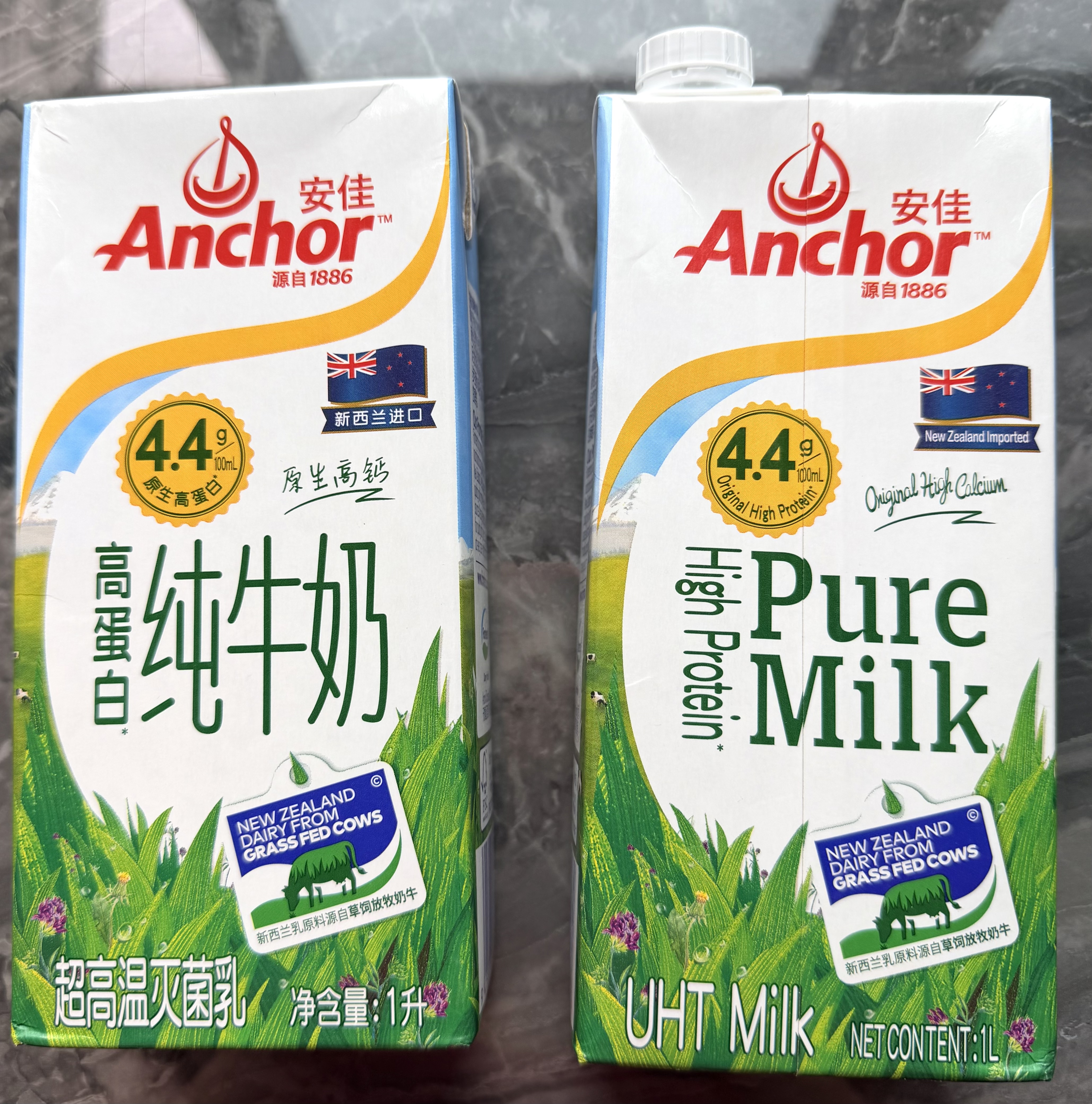 安佳（Anchor）4.4g原生高钙高蛋白全脂纯牛奶1L*12盒 新西兰进口草饲牛奶 实拍图