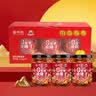 饭扫光&京觅 坚果油辣子礼盒210g*3 香辣红油辣子 辣椒酱 拌饭拌面 实拍图