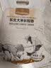 1号会员店东北大米 长粒香米 2.5kg 真空包装 正宗 粳米5斤 实拍图