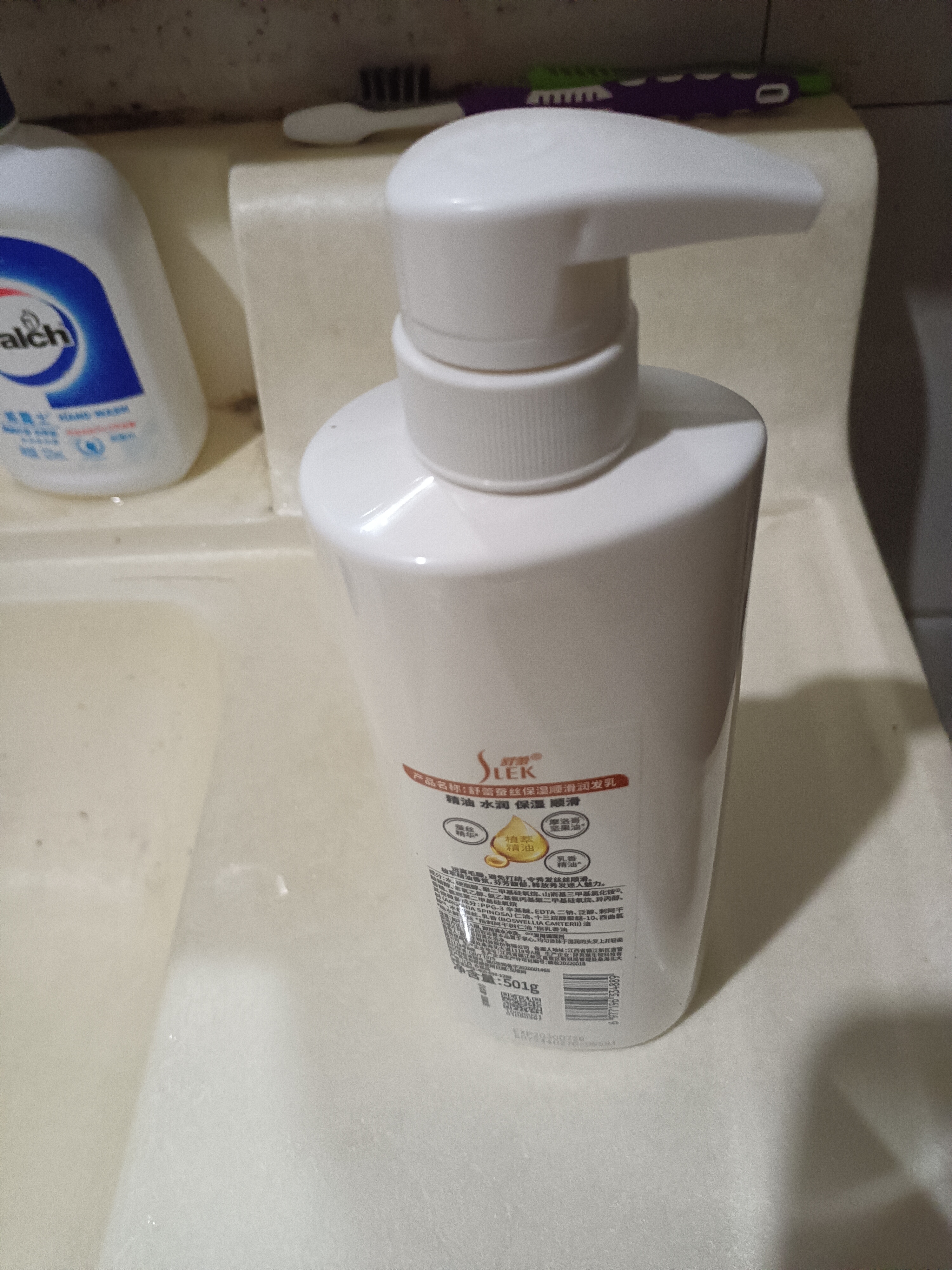 舒蕾蚕丝保湿顺滑护发素501g滋养发丝 芳香保湿护发润发乳 公司福利 实拍图
