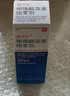 [施芙洛] 柳烯酸溶液喷雾剂50ml/盒 实拍图
