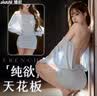 姬欲情趣内衣服老公方便吃sm大尺度母犬羞耻纯欲泄欲连体睡裙房事战袍 实拍图