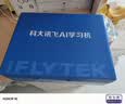 科大讯飞旗舰AI学习机T90 Lite 13.2英寸纳米类纸超清护眼屏 1对1精准学 超拟人AI老师 BBC原版动画 8+512G 实拍图