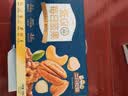 三只松鼠低GI每日纯坚果750g/30袋腰果开心果坚果礼盒礼包中秋团购送礼 实拍图
