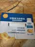 伊利安慕希黄桃燕麦风味酸奶200g*8瓶/箱 中秋礼品 礼盒装 实拍图