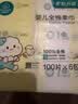 全棉时代100%纯棉婴儿棉柔巾新生儿专用一次性洗脸巾干湿两用100抽*18包 实拍图
