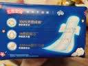 七度空间少女超薄透气100%纯棉亲肤超长夜用卫生巾338mm12片【新国标认证 实拍图
