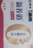 蒙牛新养道无乳糖牛奶脱脂型钻包200ml×24盒 中秋送礼礼盒 实拍图