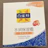 百雀羚水润保湿霜营养滋润(新一代)50g补水滋润面霜礼物生日礼物 实拍图