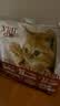 亿迪 猫粮幼猫1-4月12月全价奶糕蓝猫英短美短小猫专用离乳期3斤 实拍图