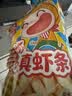 窝小芽鲜虾多多真虾条儿童零食非油炸磨牙饼干虾片脆片165g量贩装 实拍图
