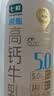 七鲜 5.0g脱脂高钙牛乳950ml 实拍图