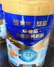 蒙牛悠瑞【牛初乳】免疫球蛋白中老年奶粉900g*2罐礼盒装 中秋送礼 实拍图