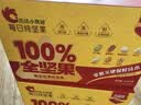 洽洽小黄袋每日纯坚果1050g送礼休闲零食混合坚果健身专中秋礼盒 实拍图