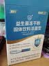 江中益生菌12000亿 成人肠胃肠道益生元通用调理高活性专利菌2g*20袋 实拍图