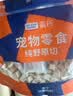 LEGENDSANDY蓝氏猫零食冻干成猫幼猫整块原切猫粮伴侣鸡胸肉粒35g 实拍图