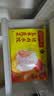 湾仔码头玉米蔬菜猪肉水饺1320g66只速食面点生鲜饺子儿童早餐中秋送礼 实拍图