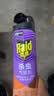 雷达（Raid）杀虫剂喷雾 550ml*2瓶 香甜橙花香型家用室内杀蟑 杀虫气雾剂 实拍图