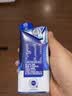 蒙牛特仑苏嗨Milk脱脂纯牛奶250ml*10盒 0脂肪 精美京绣 中秋送礼礼盒 实拍图